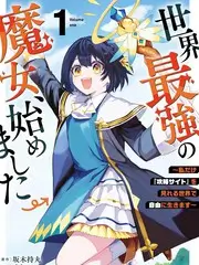 歌手2026 国际版