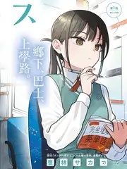 奔跑吧兄弟2026