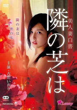 执笔 古风短剧